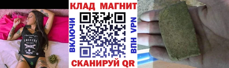 Названия наркотиков Димитровград Канабис  Кокаин  ГАШ  Галлюциногенные грибы  Меф мяу мяу 