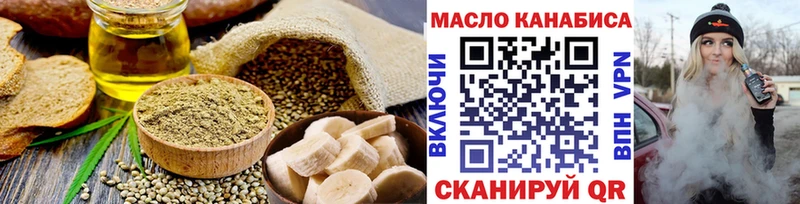 Canna-Cookies конопля как найти закладки Димитровград