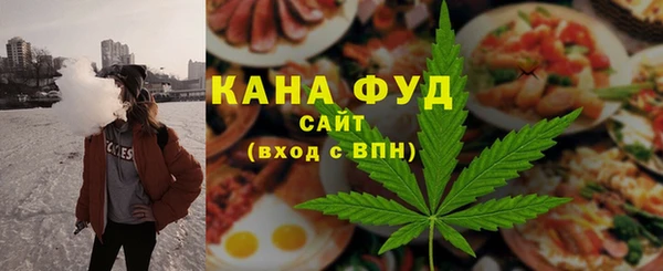 spice Зеленодольск