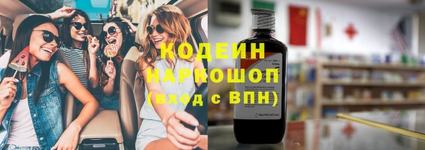 spice Зеленодольск