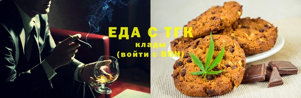 мяу мяу кристалл Зеленокумск