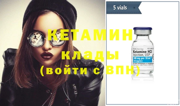 мяу мяу кристалл Зеленокумск