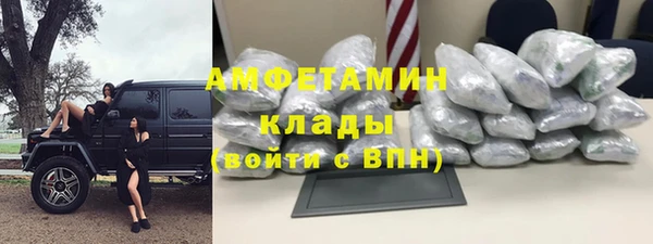 мяу мяу кристалл Зеленокумск