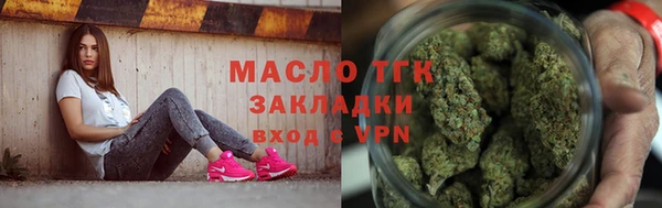 spice Зеленодольск