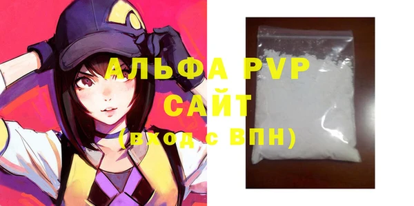 мяу мяу кристалл Зеленокумск