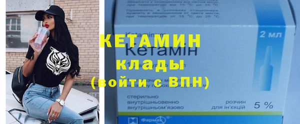 мяу мяу кристалл Зеленокумск