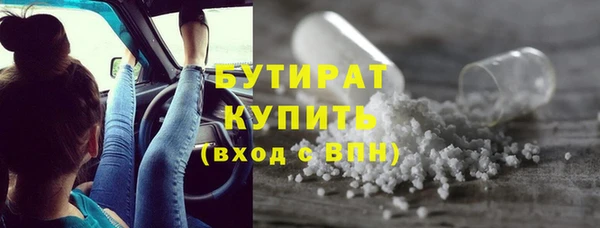 spice Зеленодольск