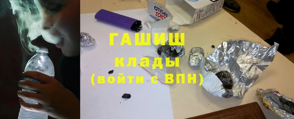 мяу мяу кристалл Зеленокумск