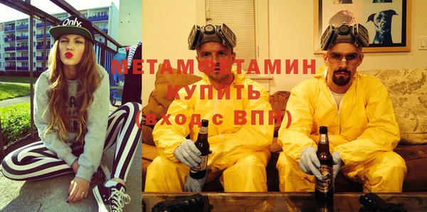 мяу мяу кристалл Зеленокумск