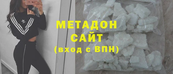 мяу мяу кристалл Зеленокумск