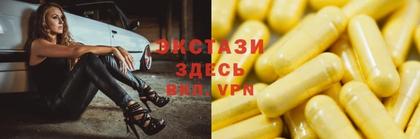 мяу мяу кристалл Зеленокумск