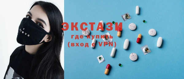 spice Зеленодольск