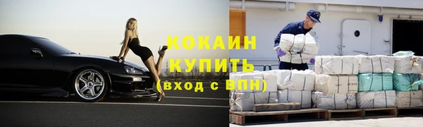 мяу мяу кристалл Зеленокумск