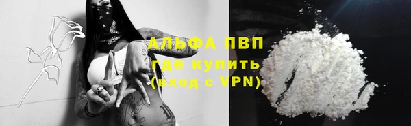 мяу мяу кристалл Зеленокумск
