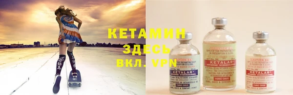 мяу мяу кристалл Зеленокумск