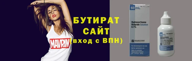 spice Зеленодольск