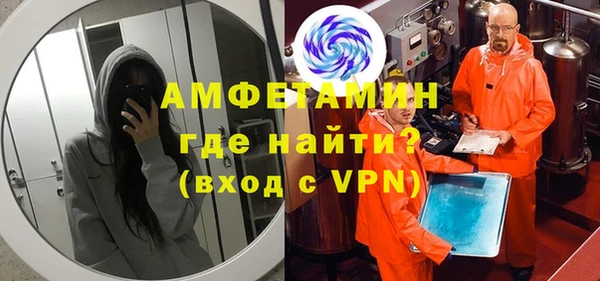 spice Зеленодольск