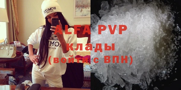spice Зеленодольск