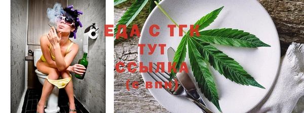 spice Зеленодольск