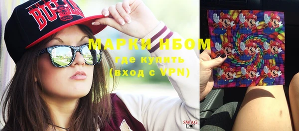 мяу мяу кристалл Зеленокумск