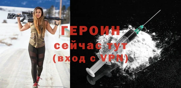мяу мяу кристалл Зеленокумск
