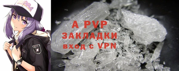 мяу мяу кристалл Зеленокумск
