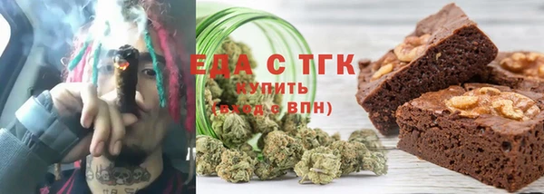 прущая мука Зерноград
