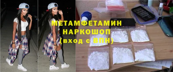 spice Зеленодольск