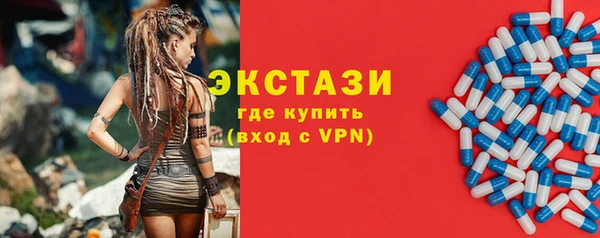 spice Зеленодольск