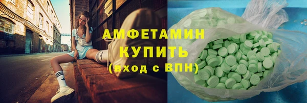 spice Зеленодольск