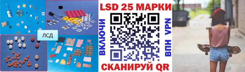 LSD-25 экстази ecstasy  Димитровград 