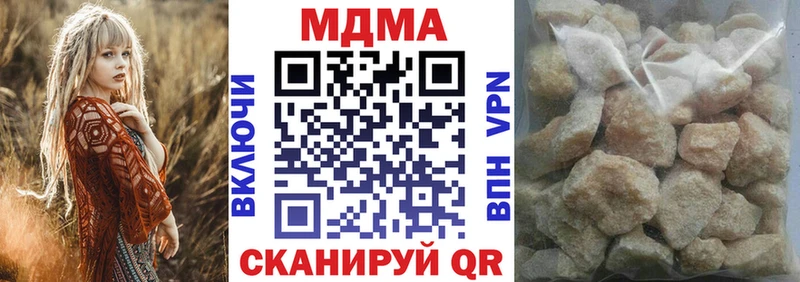 МДМА crystal  как найти наркотики  Димитровград 