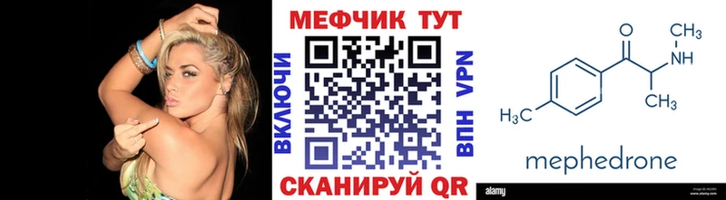 blacksprut ссылка  Димитровград  МЕФ мяу мяу  продажа наркотиков 