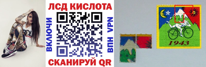 закладки  Димитровград  Марки 25I-NBOMe 1,8мг 